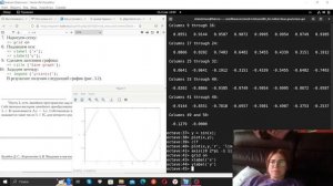Лабораторная работа №3. Введение в Octave.