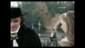 Стакан воды 1979 фрагмент