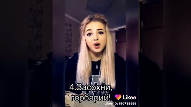 Учимся хамить красиво.....