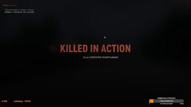 Hell Let Loose | HLL - Пробую впервые смотреть онлайн