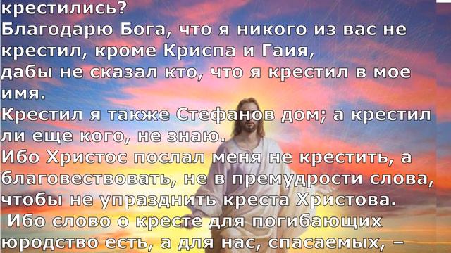 Жажду лишь Тебя. Христианский рок.