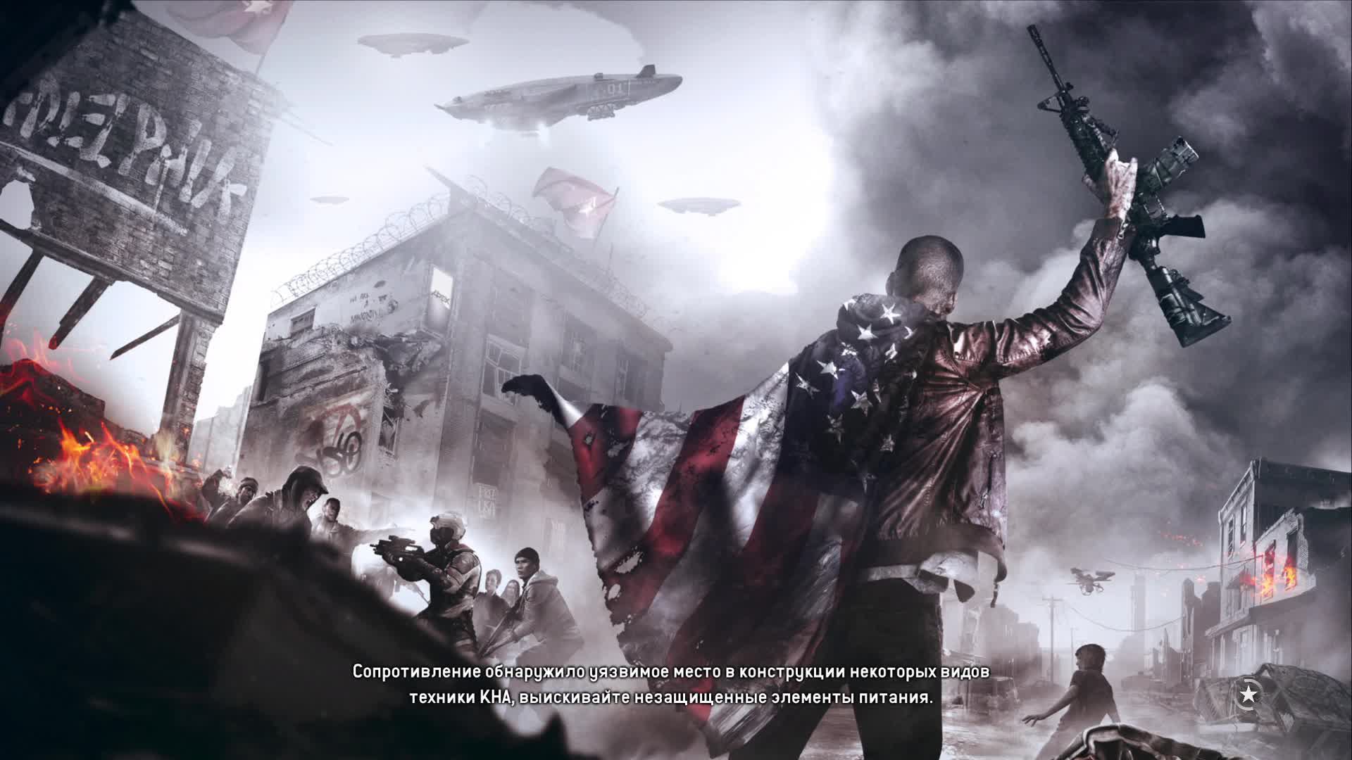 Прохождение игры Homefront: The Revolution (Стрим) в 2024 # 2