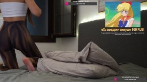 Ой Не знала что все видно?