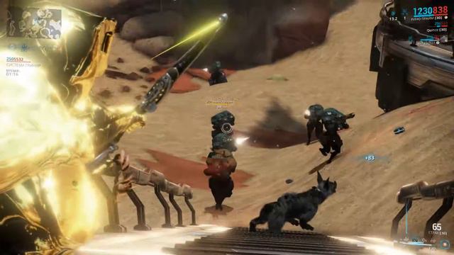 WARFRAME (кошмар) смотреть онлайн