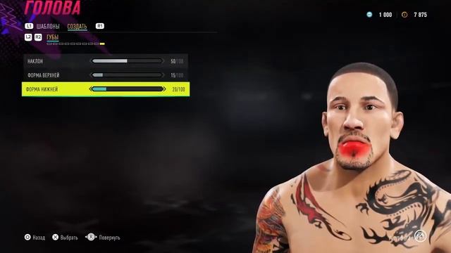 Как создать Алекса Перейру в UFC 4