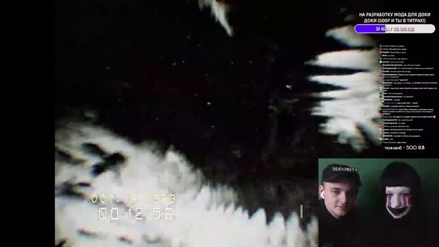 НЕ КРИЧИ! смотреть онлайн