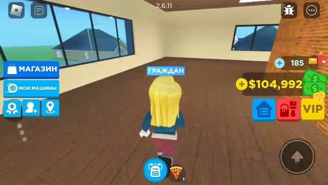 Roblox