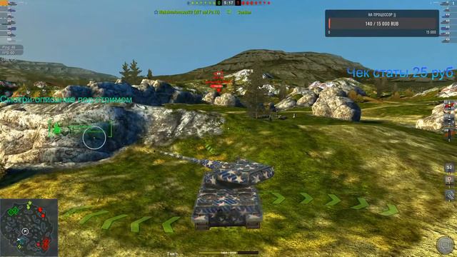 Катаем рандом. Взвод , стрим по WOTB залетай)Общение со зрителями,советы по игре смотреть онлайн