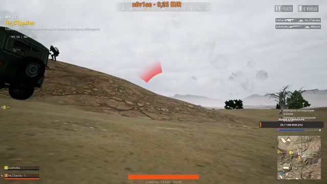 СТРИМ PUBG LITE. Играем сквадом. Заходи бро. смотреть онлайн