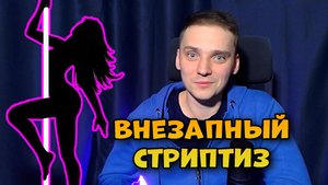 В Питере не только пить, но и на голых девушек бесплатно смотреть