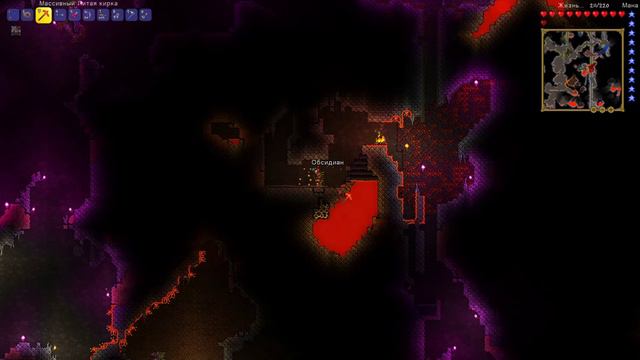 #24 Вечеринка. Собираем обсидиан. Обсидиановый череп. Сбор метеорита. Terraria. Кооператив. Летспле