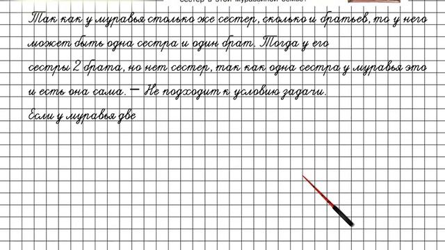 Урок 37 Задание 12 – ГДЗ по математике 2 класс (Петерсон Л.Г.) Часть 2 смотреть онлайн