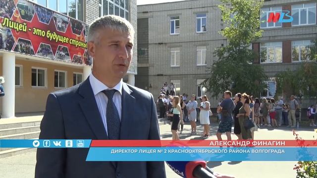 Депутат Алексей Волоцков посетил в День знаний лицей № 2 в Волгограде смотреть онлайн