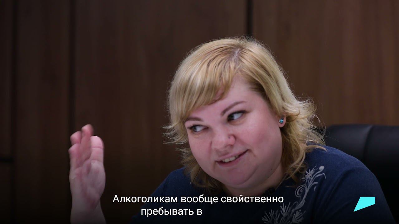 «Будешь выздоравливать — твои детские мечты сбудутся»: о жизни без алкогольной зависимости