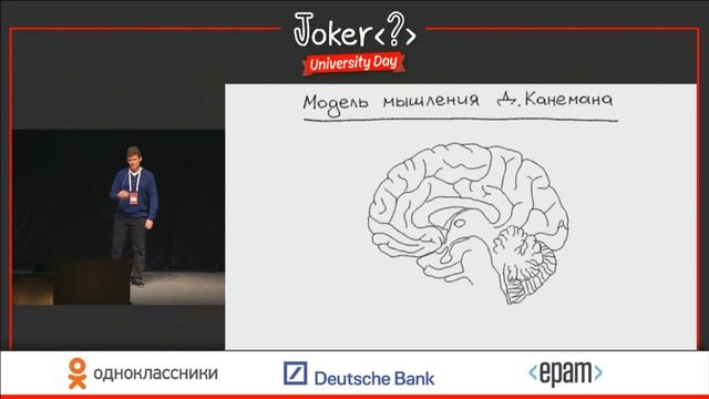 Максим Дорофеев — Студенческий синдром: почему мы все делаем в последний момент? смотреть онлайн