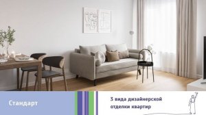 Жилой район "Бунинские кварталы" Обзор ЖК от застройщика ГК "А101"квартиры в Москве
