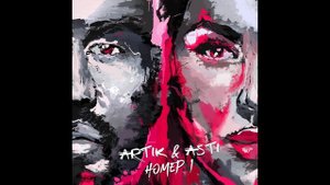 ARTIK & ASTI - До последнего вздоха (из альбома "Номер 1")