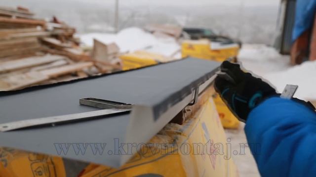 Фальцевая кровля из матового пурала. г. Яхрома. смотреть онлайн