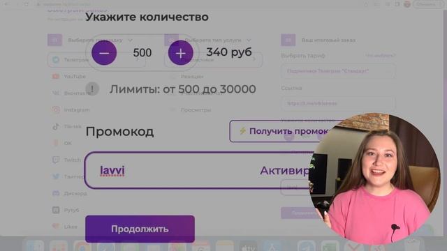 Как БЫСТРО накрутить АКТИВНЫХ подписчиков ТЕЛЕГРАММ 2023 | Накрутка Телеграмм