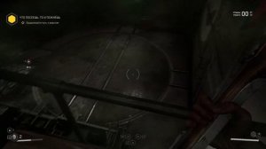 Atomic Heart - Прохождение #7 (пестицидный цех)