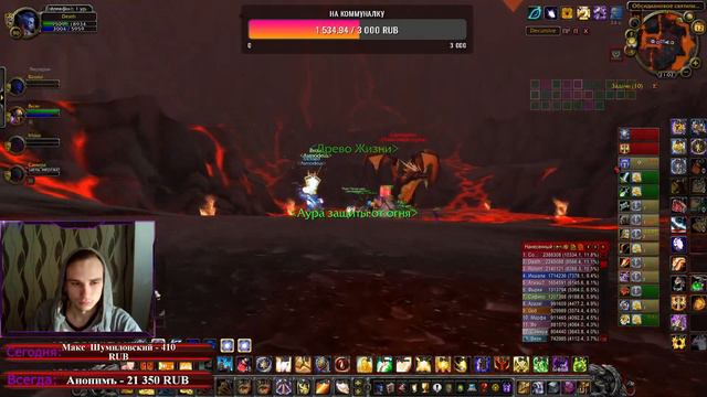 Открытие ОС. Nighthold.pro x100 смотреть онлайн