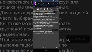 КАК ВЗЛОМАТЬ БРАВЛ СТАРС НА ВСЕ??? НЕ КЛИКБЕЙТ!