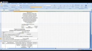 Как подтвердить ОКВЭД через госуслуги. Подтверждение основного вида деятельности за 2021 год