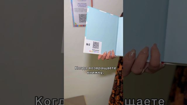 Библиотека в Academkids. смотреть онлайн