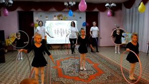 Спортивная композиция Веселый обруч