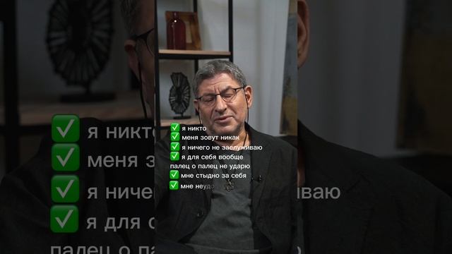 Симптомы плохой самооценки. #shorts
