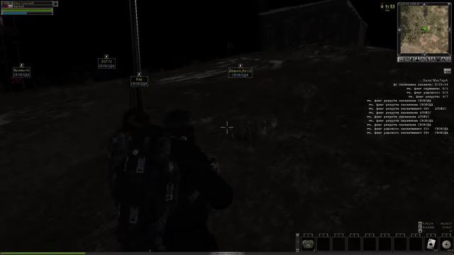 СВОБОДА - Ночная Лесопилка смотреть онлайн