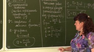 Физика 9 кл. Перемещение при равноускоренном движении. Уравнение движения