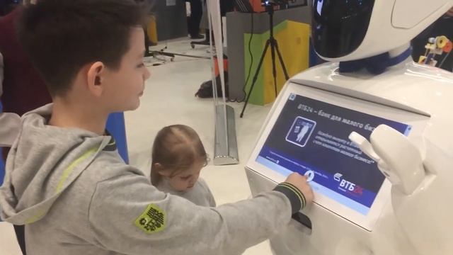 Робот помощник на конференции Skolkovo Robotics V