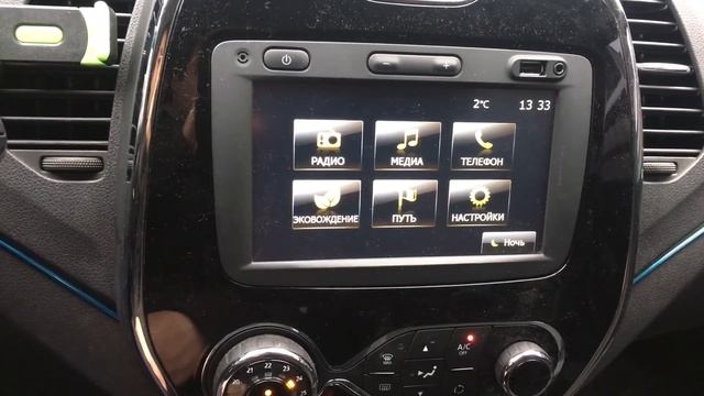 MediaNav в Каптюр смотреть онлайн