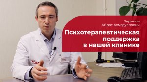 Психотерапевтический центр: ✅ индивидуальные, семейные и групповые сеансы психотерапии