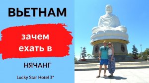 КОЛОРИТНЫЙ ВЬЕТНАМ // Отзывы и советы туристов
