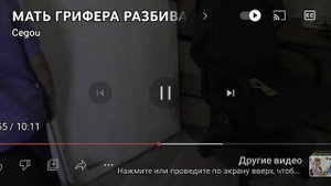 реакция на седжо мать разбивает клавиатуру об стену.