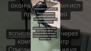 Возврат денежных средств по договору за некачественно оказанные юридические услуг⚖️⚖️⚖️