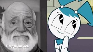 Твоя вайфу с детства это;Мистер исключительный