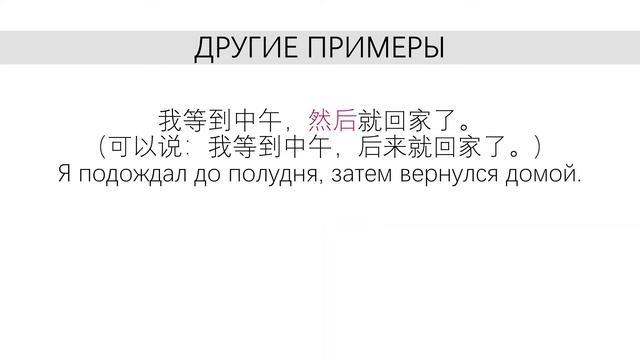 Выпуск 12. Элемент высказывания, отвечающий на вопрос «когда?» смотреть онлайн