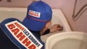 Что лучше, акриловый вкладыш или наливная ванна