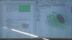Лекция 5 | Основы SolidWorks | Элементы по сечениям