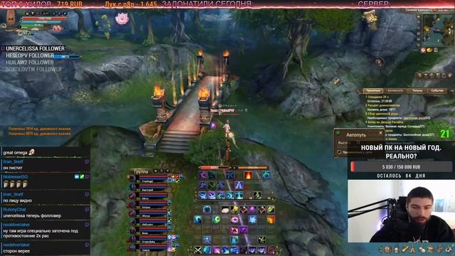 МОЖНО ПЕРЕСТАТЬ СВЕРЛИТЬ УЖЕ??? (originalpw.com) / Perfect World