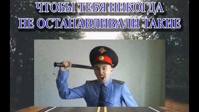 С ДНЕМ АВТОМОБИЛИСТА ДРУЗЬЯ ! ( ДЕНЬ РАБОТНИКОВ АВТОМОБИЛЬНОГО ТРАНСПОРТА )