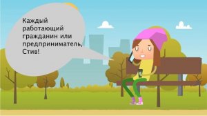 Серия: экономические мультфильмы. Что такое налоги? / Кто должен платить налоги? / Куда идут налоги