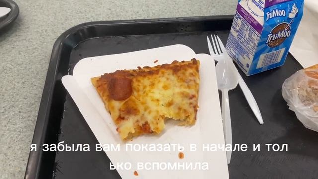 Один день в Американской школе со мной/ VLOG смотреть онлайн