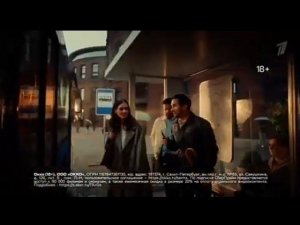 Рекламный блок ПЕРВЫЙ КАНАЛ 27.10.2023