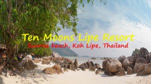 Гостиницы острова Ко Липе - обзор отеля Ten Moons Lipe Resort