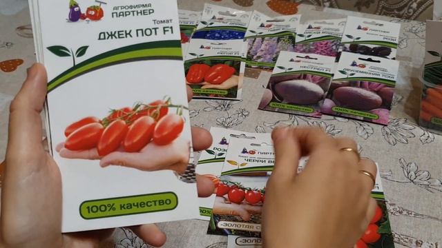 ЭКСПЕРИМЕНТ 2020 !!!! СЕМЕНА ПАРТНЕР ЛУЧШИЕ?! смотреть онлайн