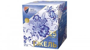 Гжель PKU020 салют NEW 2020